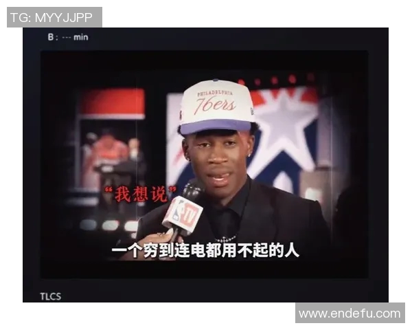 这年轻人🔥埃奇库姆反击1打2上篮打进 轰下本届新秀第一个30+! 这年轻人🔥埃奇库姆反击1打2上篮打进 轰下本届新秀第一个30+!