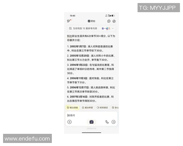 [流言板]本赛季关键时刻净效率前十：湖人第1、雷霆第2、活塞第3