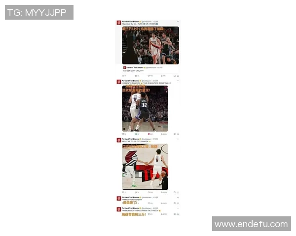 杨瀚森5中1仅得2分！开拓者5连胜逆转火箭杜兰特30+12遭里程悲